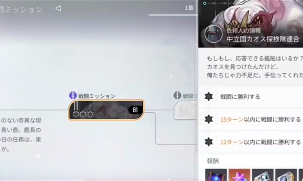 卡厄思梦境战斗机制是怎样的 卡厄思梦境战斗玩法解析