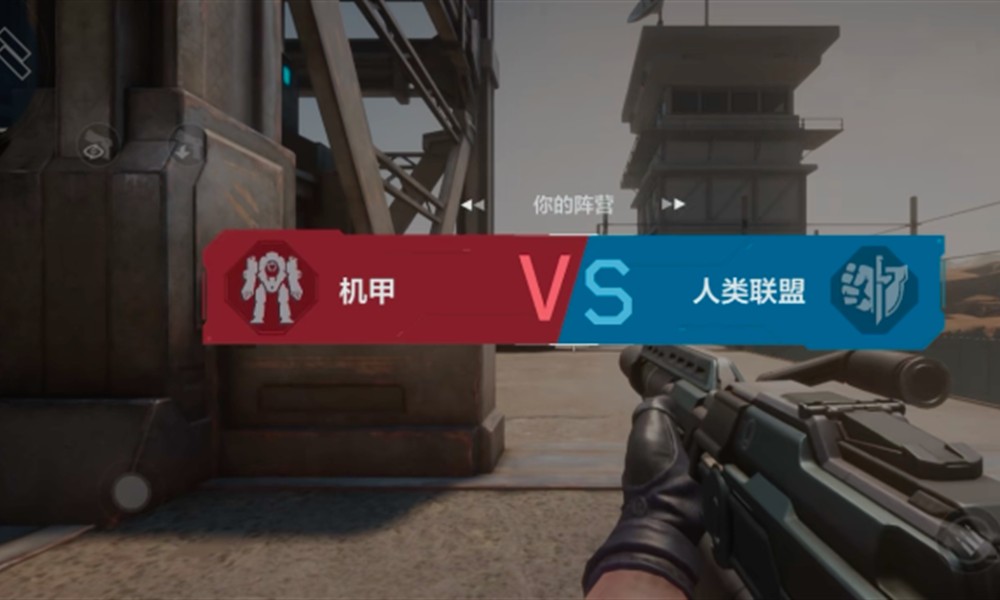 逆战未来机甲排位模式怎么玩 逆战未来机甲排位玩法教程