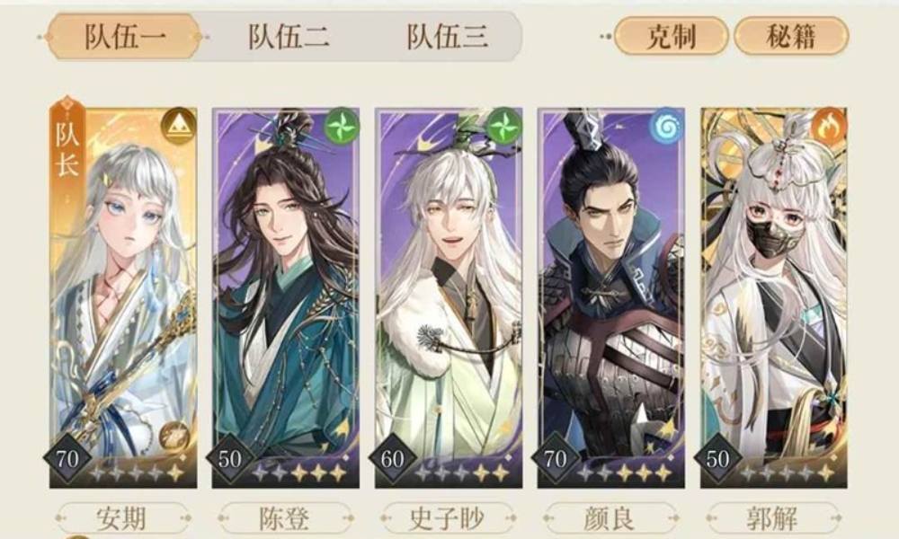 如鸢主线8-7水军统领 无粲低练度过关攻略