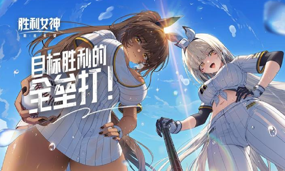 胜利女神新的希望印象PV 目标胜利的全垒打视频发布