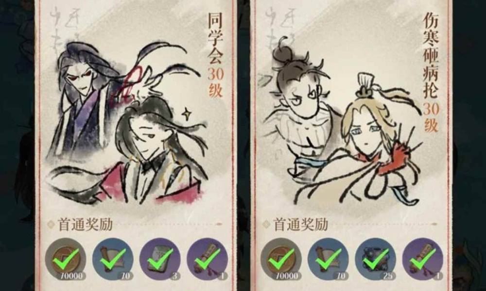 如鸢九月洞窟懒人版攻略 戏学核爆与二星徐庶怎么过