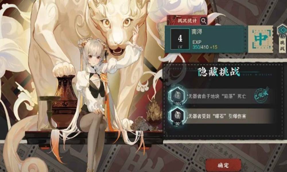 物华弥新主线怎么过攻略 1-3章主线BOSS技巧速览