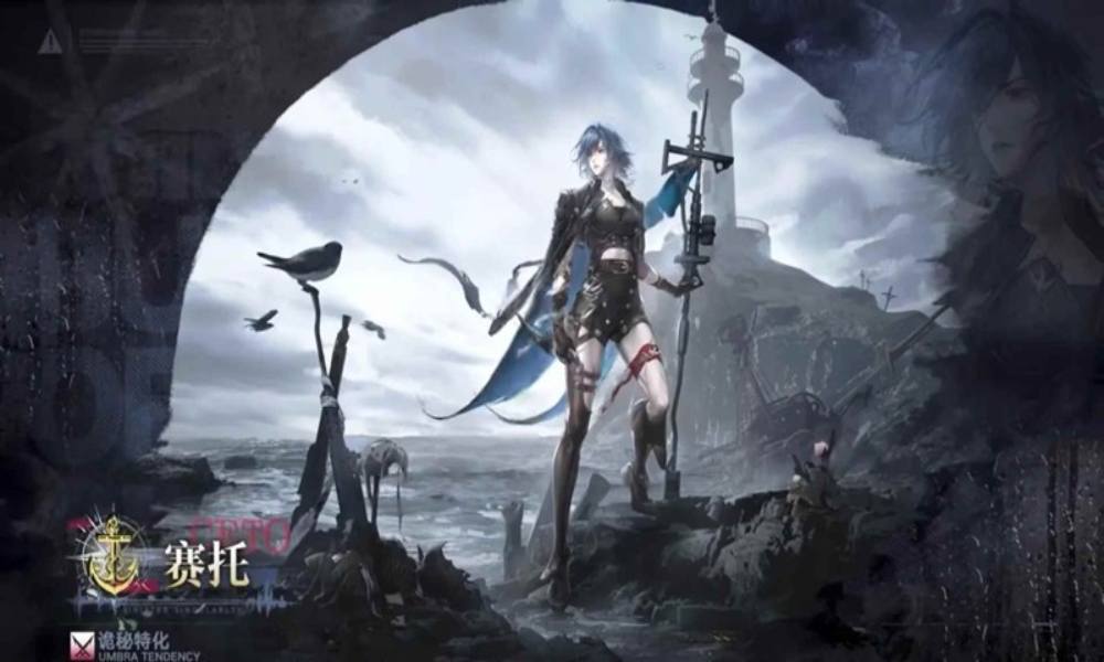 无期迷途禁闭者赛托全解析 赛托怎么用攻略