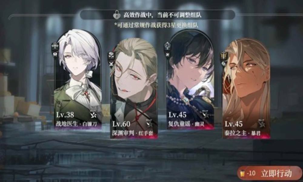 代号砰砰战斗向攻略 代号砰砰角色战斗配队测评