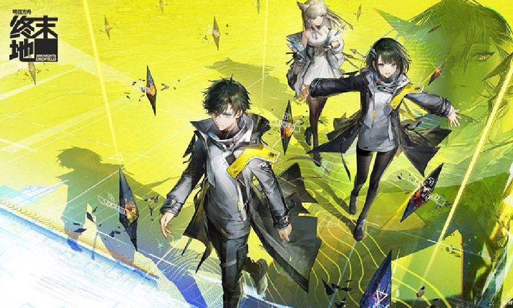 明日方舟终末地什么时候上线  明日终末地上线时间