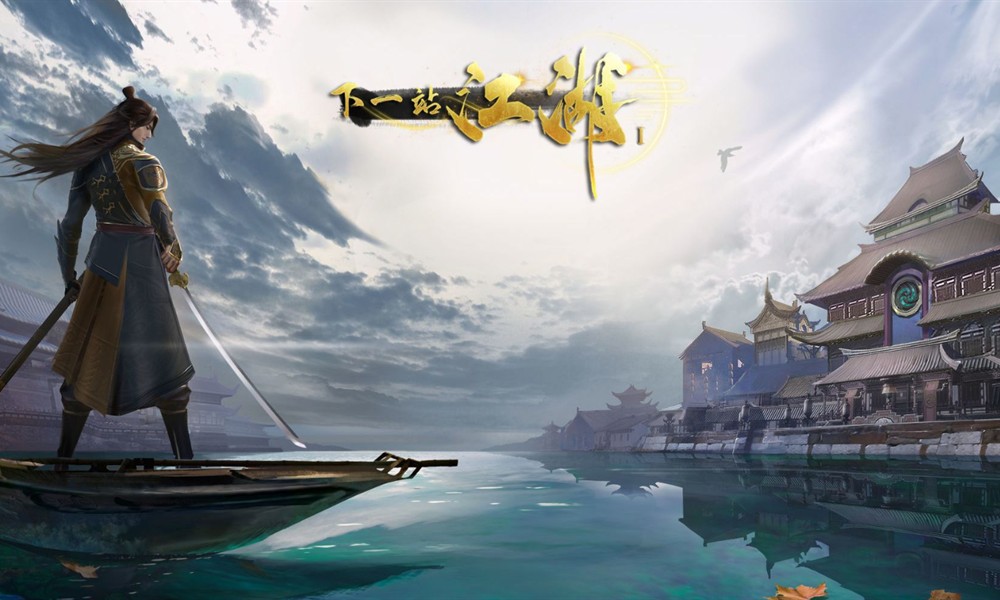 下一站江湖2坚韧值怎么提升 坚韧值提升方法详解