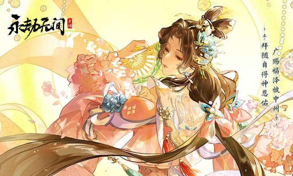 永劫手游蓝梦新双形态国风时装 泠音月影桂魄震撼来袭