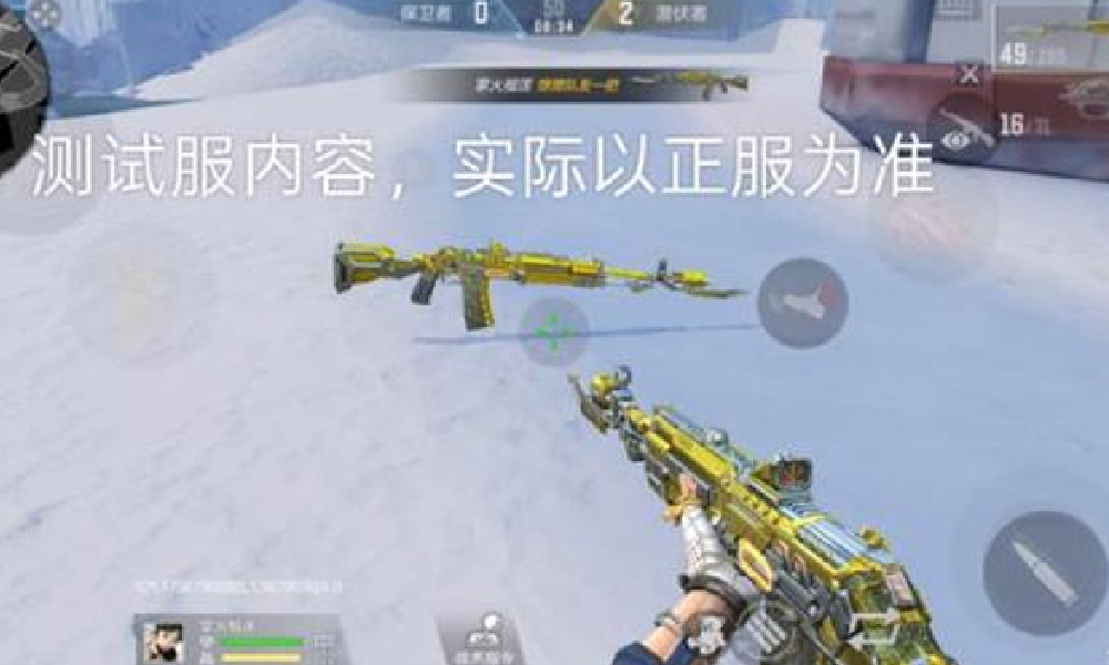 CF手游AN94王者新星怎么样 AN94王者新星武器评测