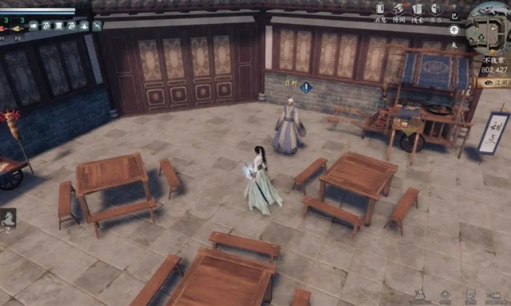 下一站江湖2戒指配方怎么获取 下一站江湖2戒指配方获取方法