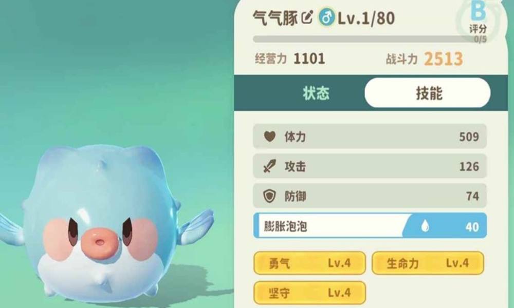 米姆米姆哈米姆怎么培养 C级米姆三金词条培养攻略