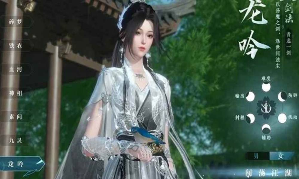 逆水寒龙吟最新搭配攻略 pve一键连招怎么搭配攻略