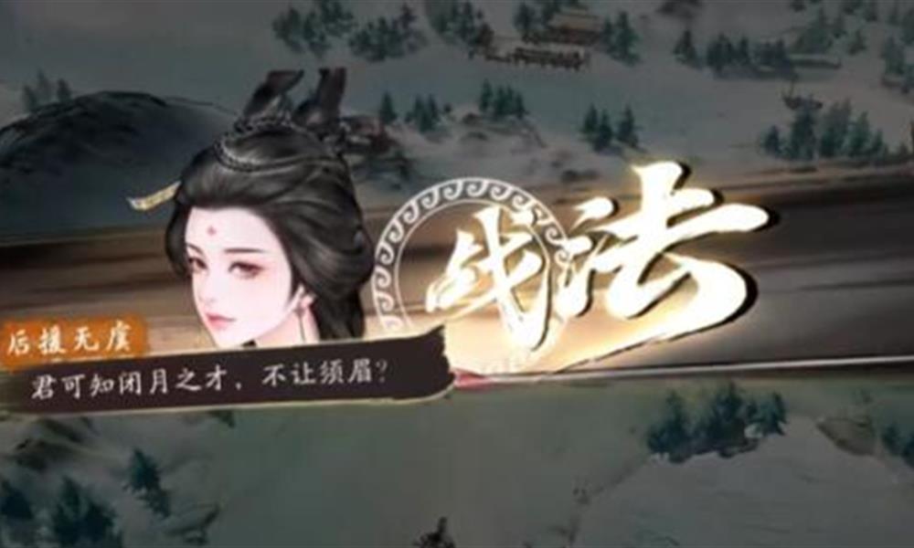 三国望神州貂蝉有什么技能 貂蝉技能玩法详细介绍