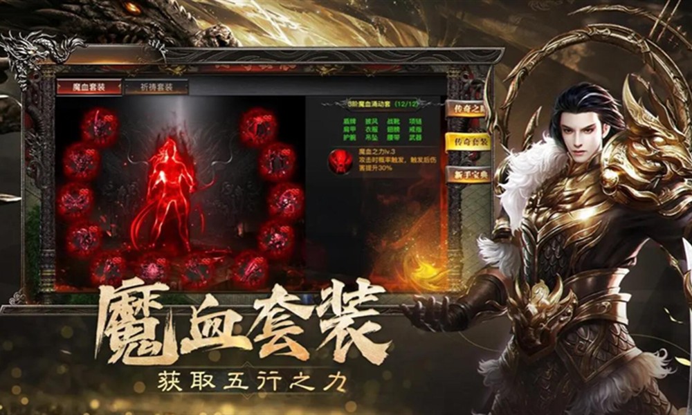 烈焰觉醒怎么玩 烈焰觉醒新手开局最好玩法介绍