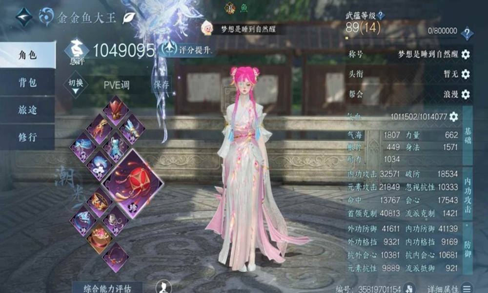 逆水寒潮光怎么搭配 元素流英雄桩10.7w最新攻略