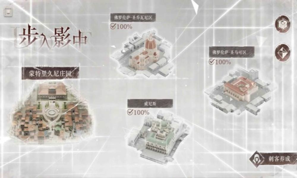 重返未来：1999步入影中怎么玩 步入影中无脑攻略