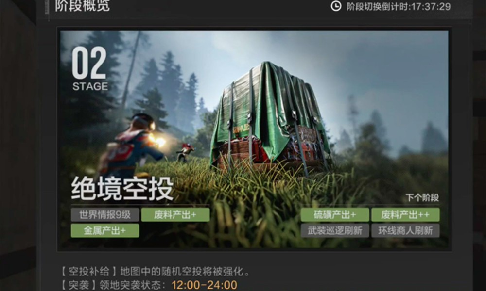 失控进化单人模式怎么玩 失控进化独狼模式教程