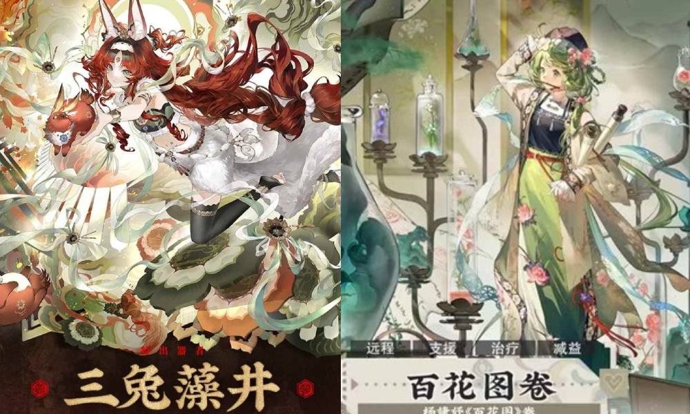 物华弥新三兔百花多c增伤怎么选 器者百花技能解析