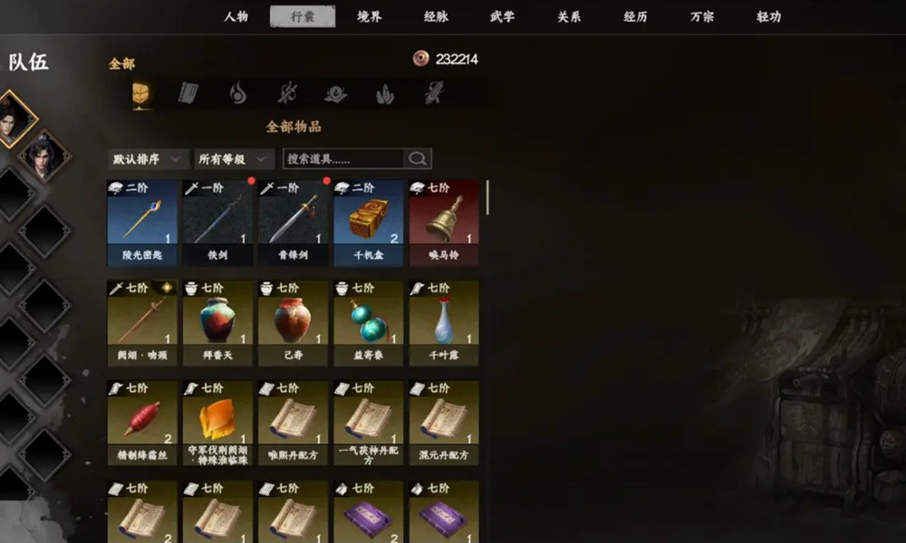 下一站江湖2降龙十八掌怎么获取 下一站江湖2降龙十八掌全部获取方法