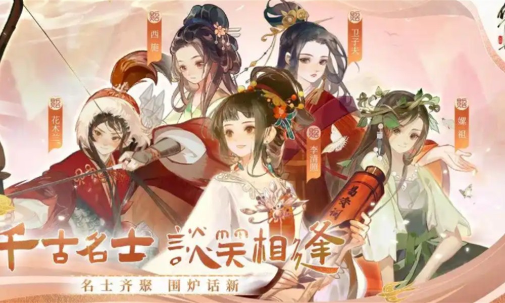 华夏绘世录新手怎么玩 华夏绘世录新手指南详解