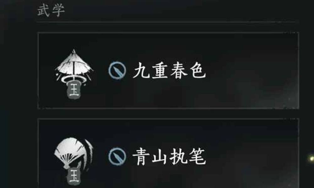 燕云十六声止戈攻略 止戈论剑怎么应对玉玉