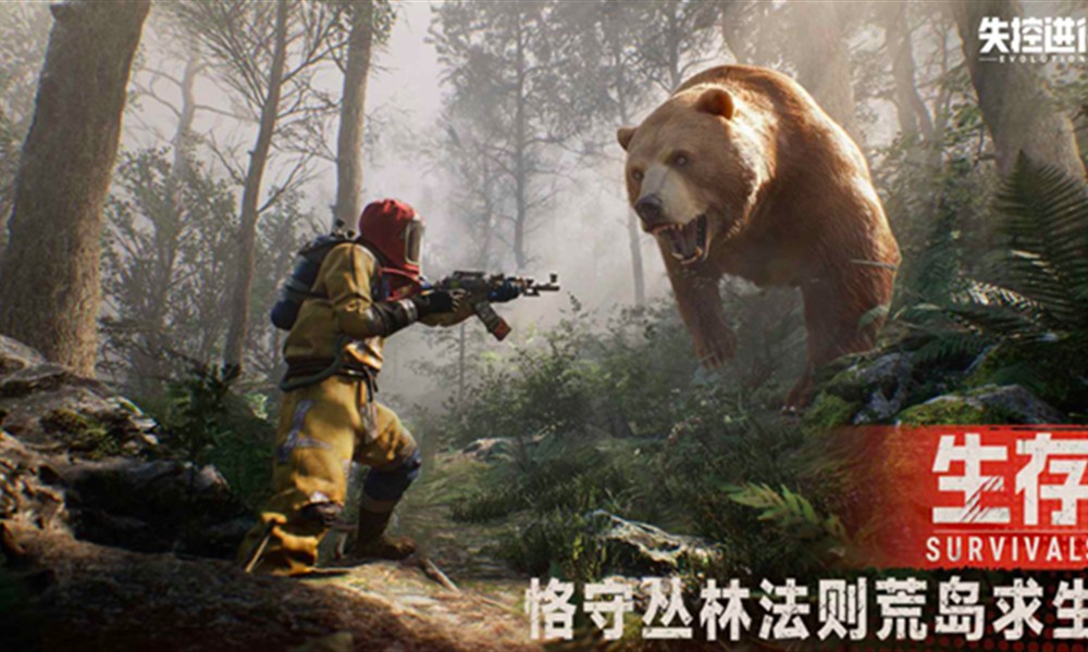 失控进化背包怎么打开 失控进化背包使用技巧分享