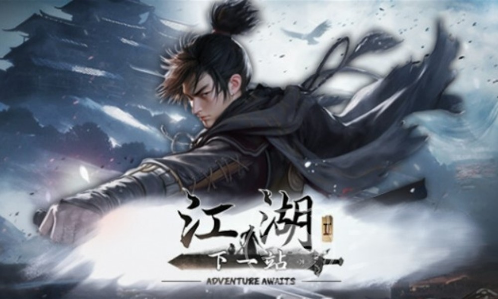 下一站江湖2精力怎么恢复 下一站江湖2精力恢复方法