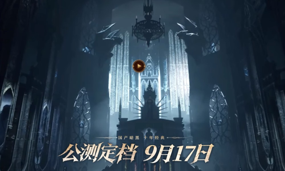 地下城堡4预约奖励怎么获得 预约公测渠道分享