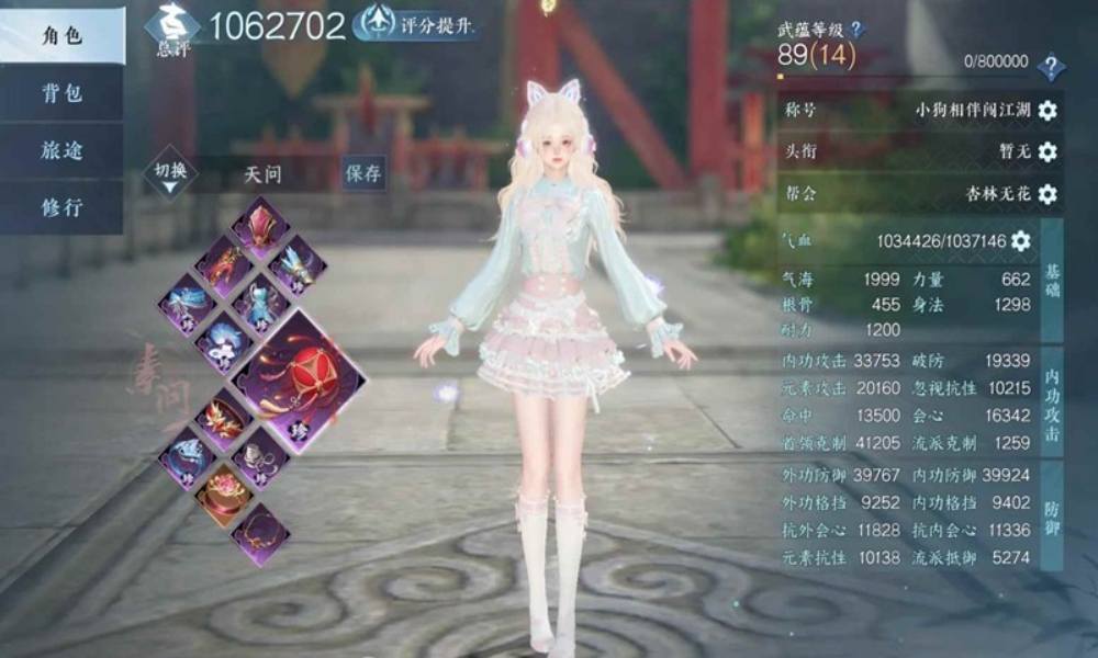 逆水寒天问搭配攻略 英雄木桩无药一键9.1W搭配