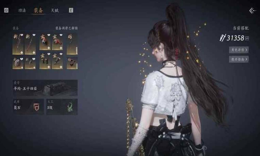 燕云十六声武学流派攻略 唐横刀输出手法优化版