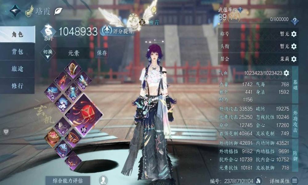 逆水寒玄机怎么搭配 pve元素流英雄桩秒伤11w攻略