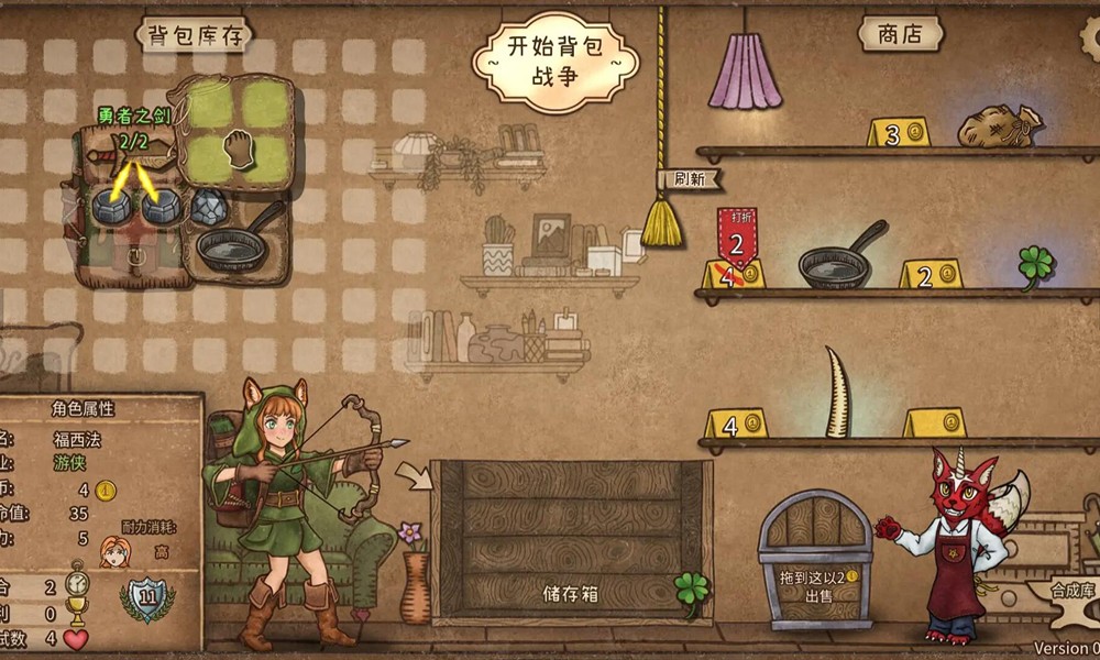 背包乱斗等级怎么提升 背包乱斗上分攻略详解