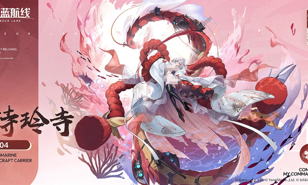 碧蓝航线诗玲寺怎么获取 碧蓝航线诗玲寺玩法解析