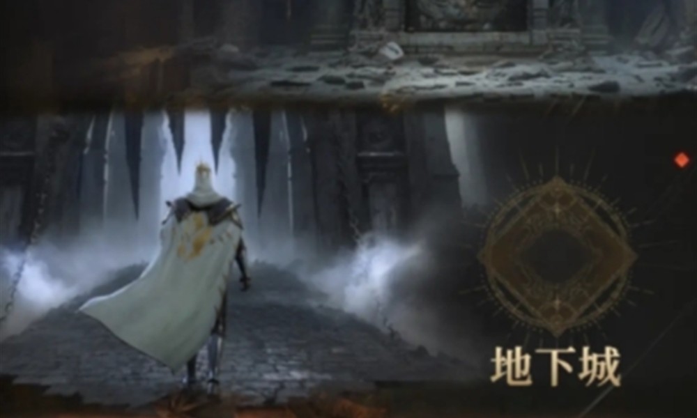 地下城堡4龙痕竞技场在哪 龙痕竞技场位置攻略