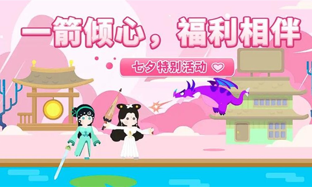 顶级弓箭手白蛇怎么玩 顶级弓箭手白蛇玩法攻略详解