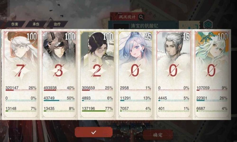 物华弥新主线第六章攻略 6-9降证量值方法