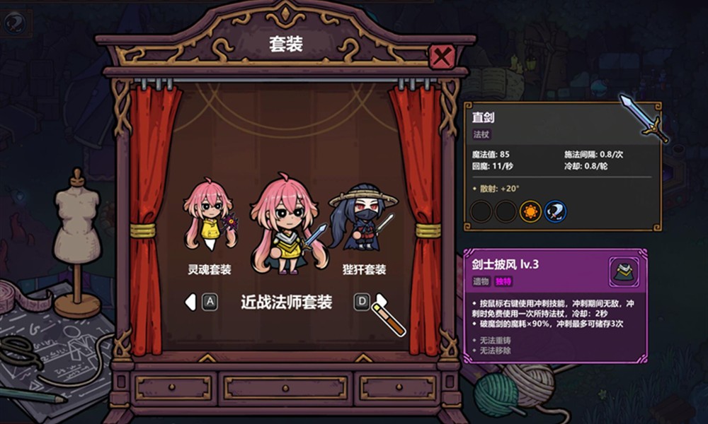 魔法工艺破魔剑怎么玩 魔法工艺手游破魔剑玩法解析