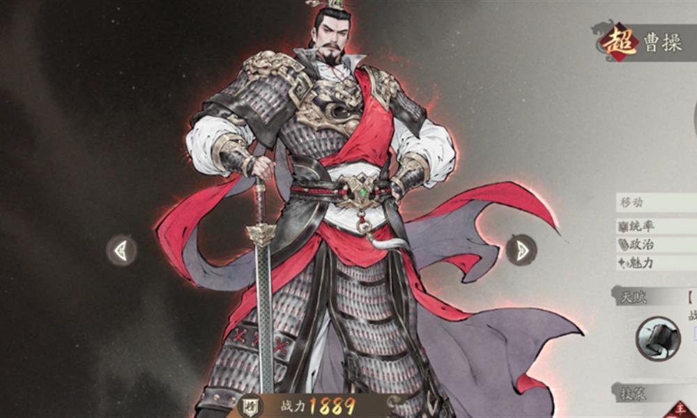 三国望神州是手游吗 三国望神州是不是手机游戏