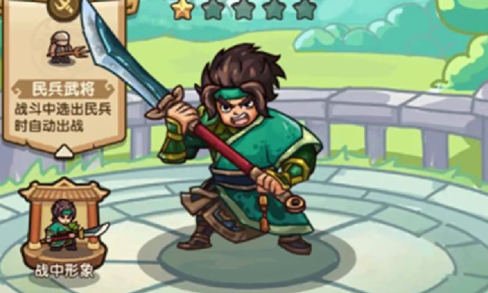 我是大主公军师怎么获得 大主公军师获取方法详细攻略