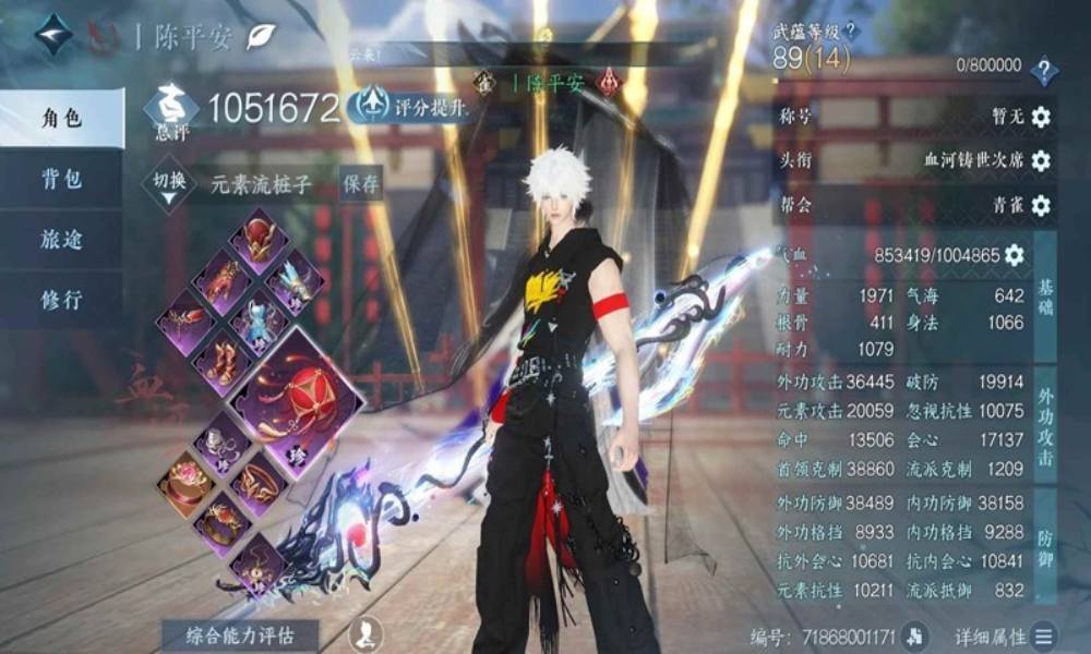 逆水寒手游血河搭配 纯一键英雄团本木桩9.9w攻略