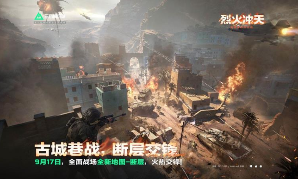 三角洲行动全面战场新地图断层玩法实录视频发布