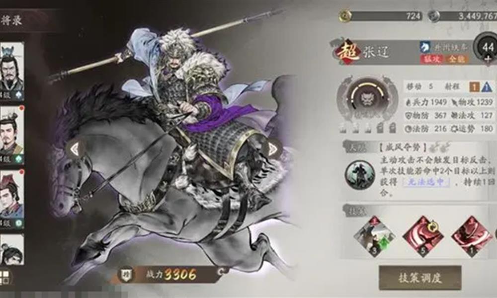 三国望神州版本强力武将是谁 望神州必得武将实力介绍