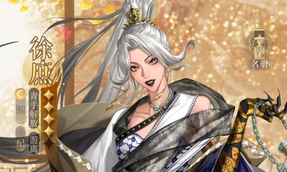 如鸢却扇歌地宫遗迹1 徐庶不控血不费脑攻略