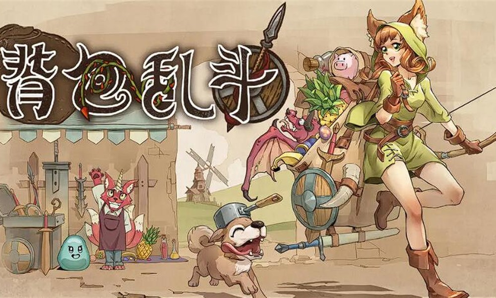 背包乱斗是单机还是网游 背包乱斗手游详细玩法解析