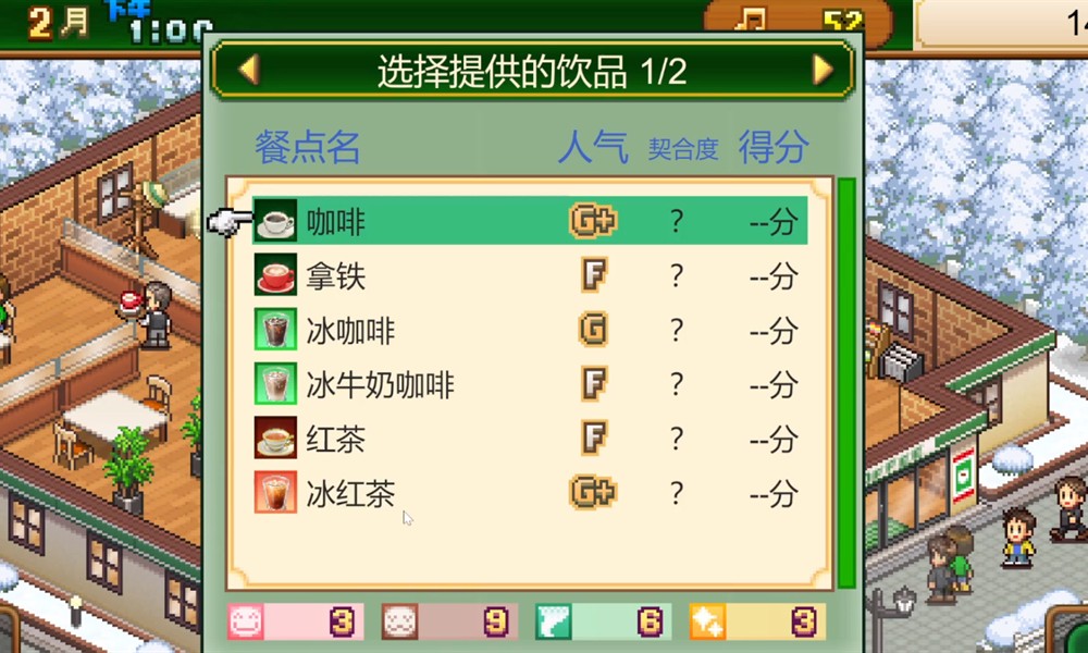 创意咖啡店物语饮品配方大全 创意咖啡店物语怎么制作