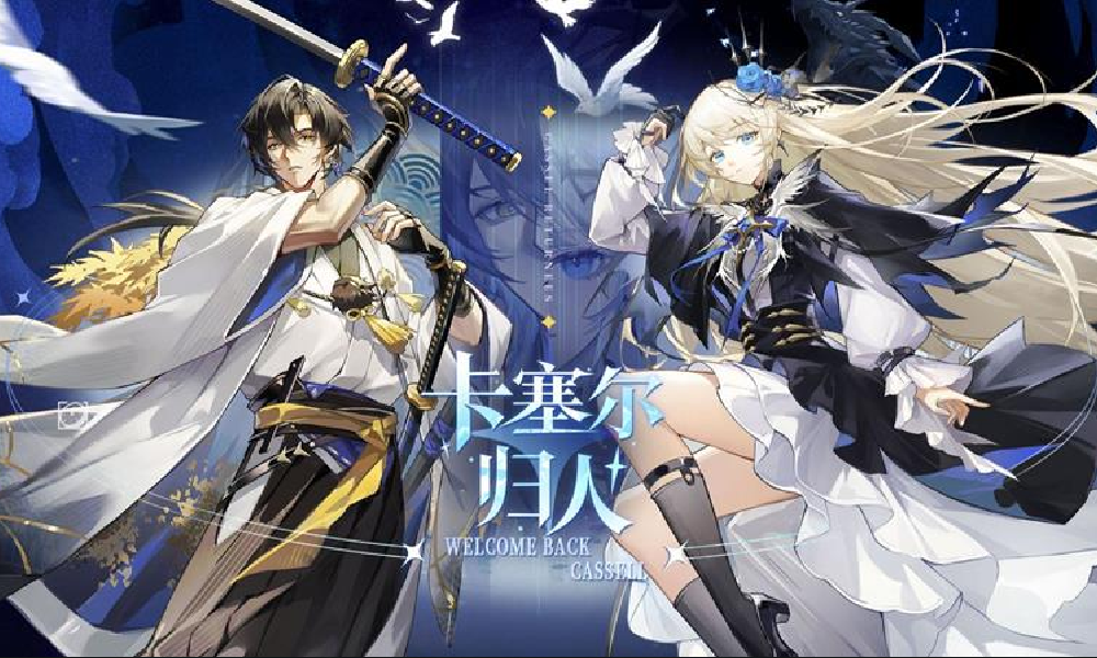 龙族卡塞尔之门回归专属服务器今日开放 签到即送皮肤