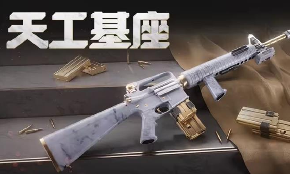 使命手游天工基座9月14日将上线 多款精美外观登场