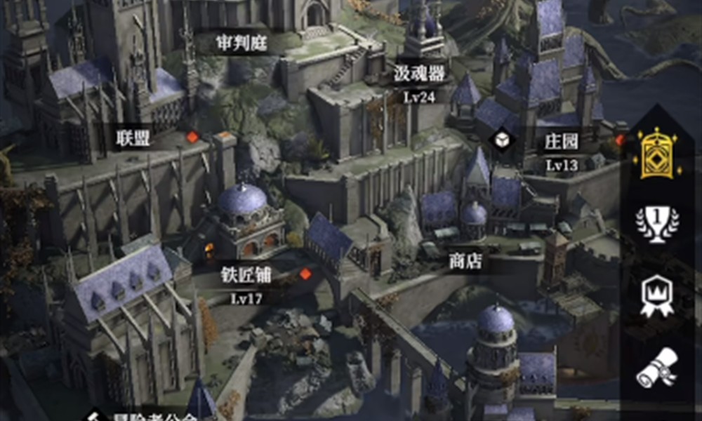 地下城堡4刃契等级怎么提升 刃契升级方法详解