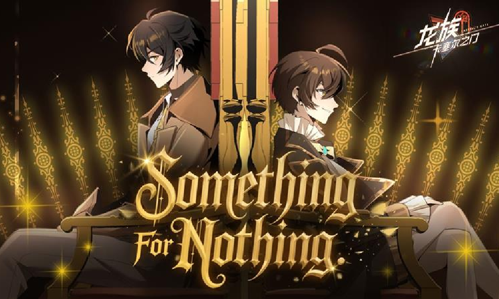 龙族卡塞尔之门周年主题曲宿命之约今日正式发布