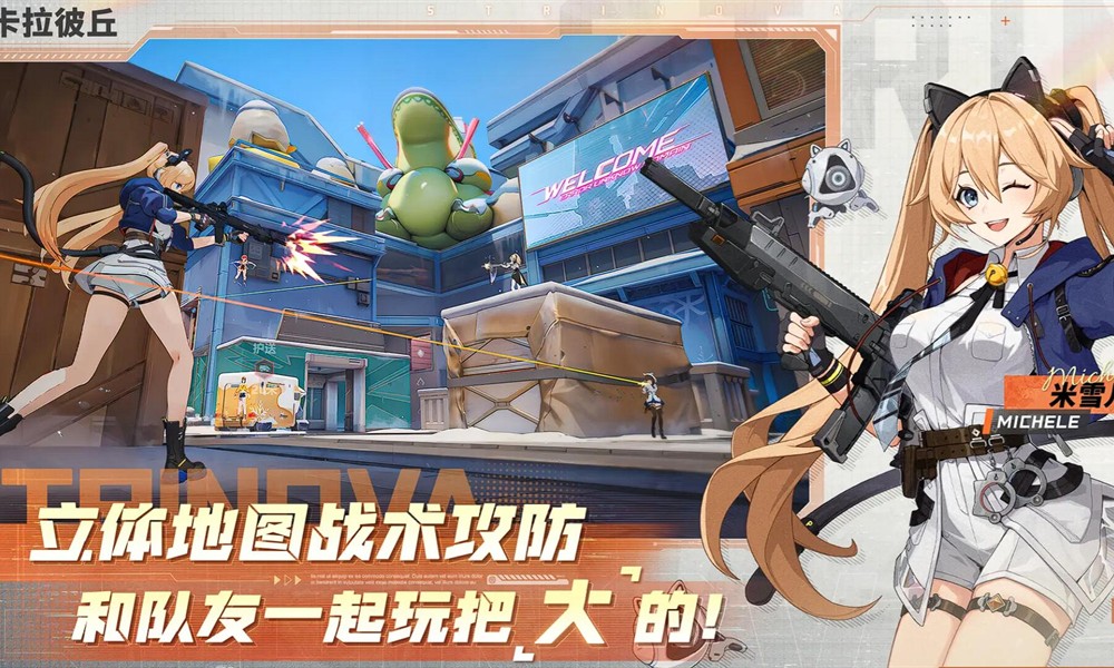 卡拉彼丘手游端游互通吗 卡拉彼丘跨平台联机怎么玩