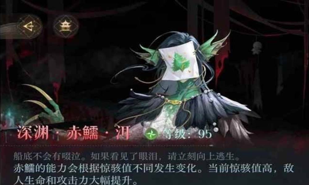 如鸢袁基大活月海夜航船 95级赤鱬&middot;洱通关攻略